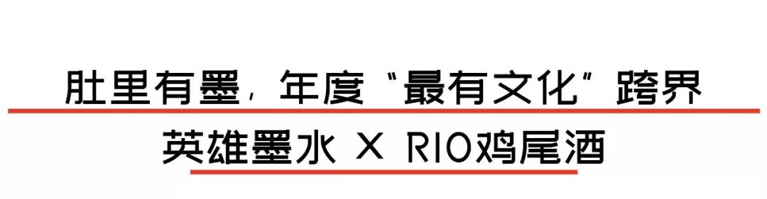 年終盤點 | 打破次元壁，2019年品牌跨界營銷的「名場面」！ 家居 第34張