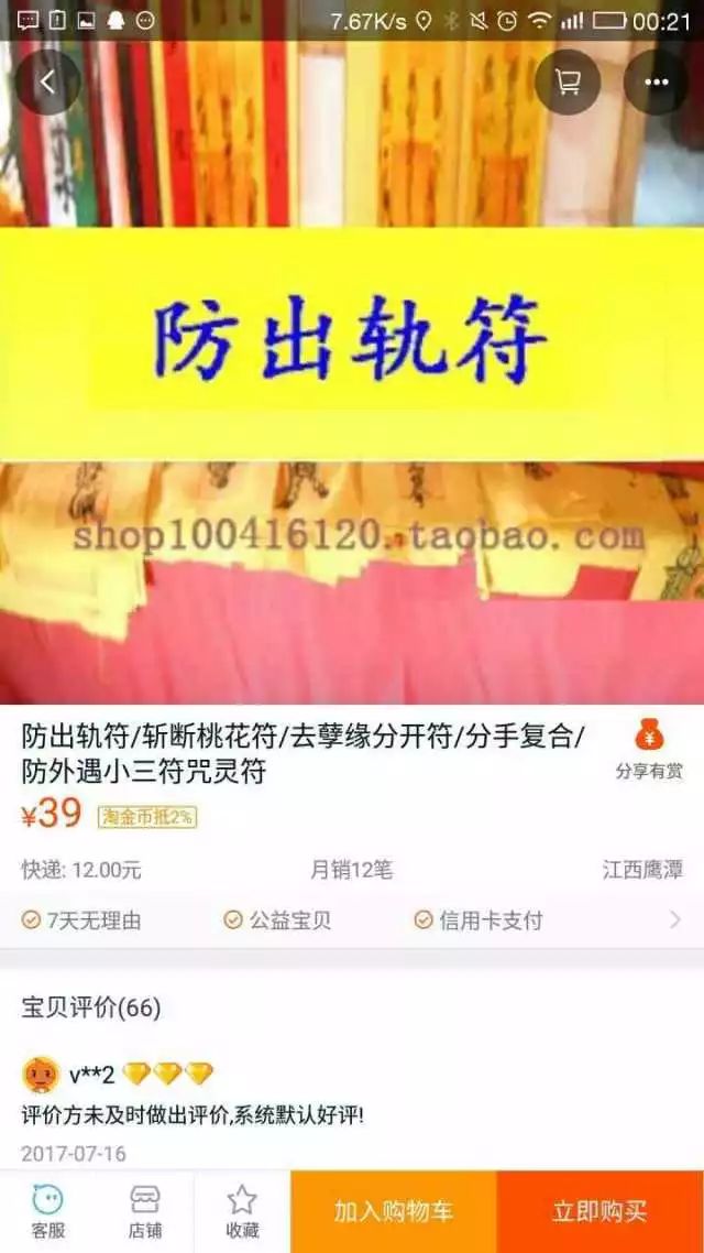 http://mp.weixin.qq.com/s?__biz=MzUyMTExNjIwNw%3D%3D&mid=2247498005&idx=1&sn=535581b97dd51625e34161e765be38f6#wechat_redirect