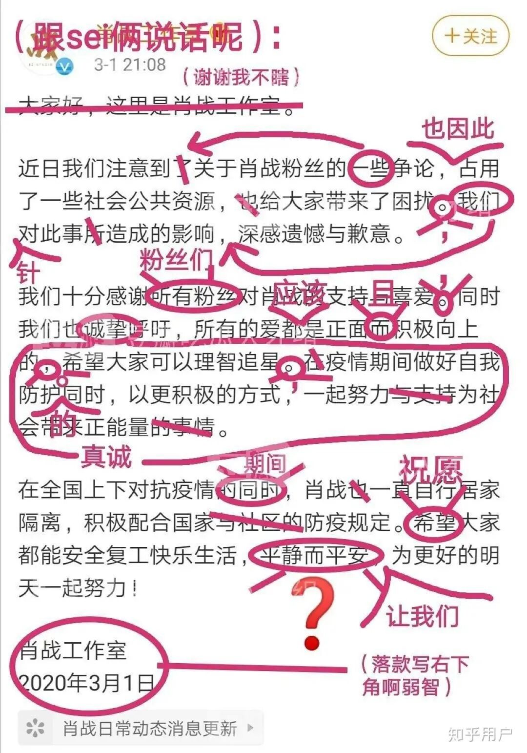 微信图片_20200303190959.jpg