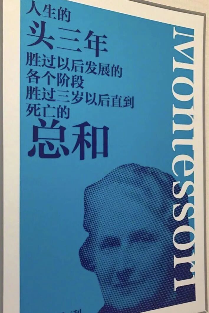 0-3岁，如何科学早教？