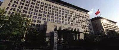 商务部电子商务司负责人谈2020年全年网络零售市场发展情况