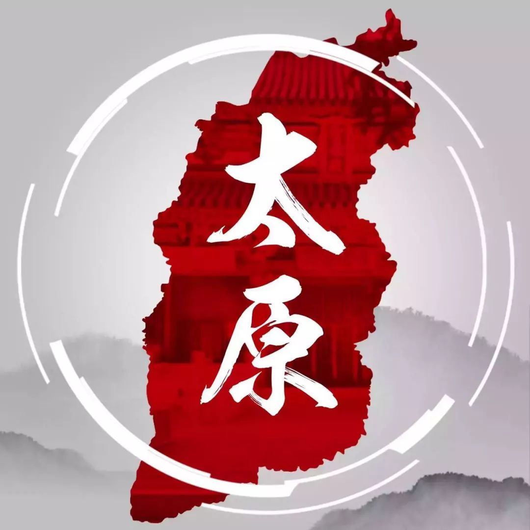 新太原东站已定实现从太原1个半小时到北京