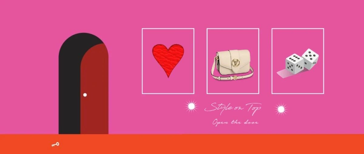 想你了快开门，还有你爱的LV