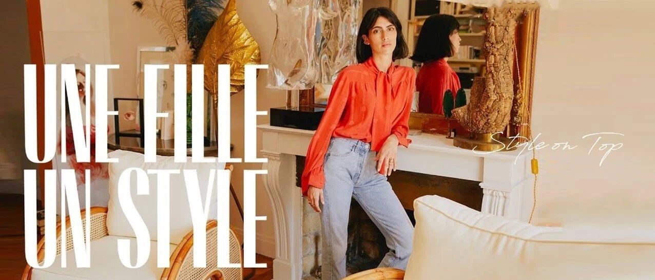 这档法式家装节目，我连夜肝完！