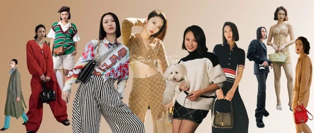 2021造型总结 | 做自己才是时髦的关键