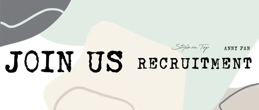 招聘 | 和我们一起工作的机会来了