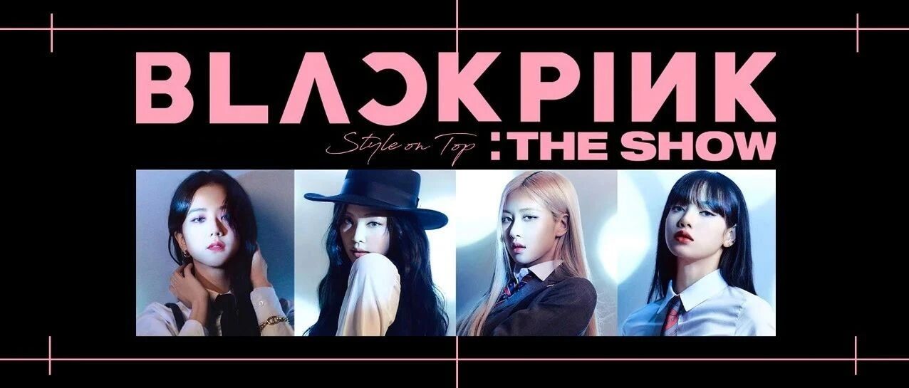 变装29套，BLACKPINK线上演唱会疯狂剪大牌