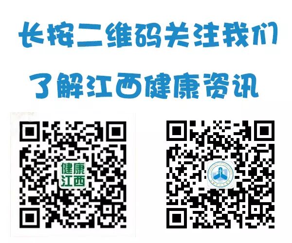 inbody仪怎么调江西省人民医院引进Inbody770“人体成分分析仪”_https://www.jmylbn.com_新闻资讯_第8张