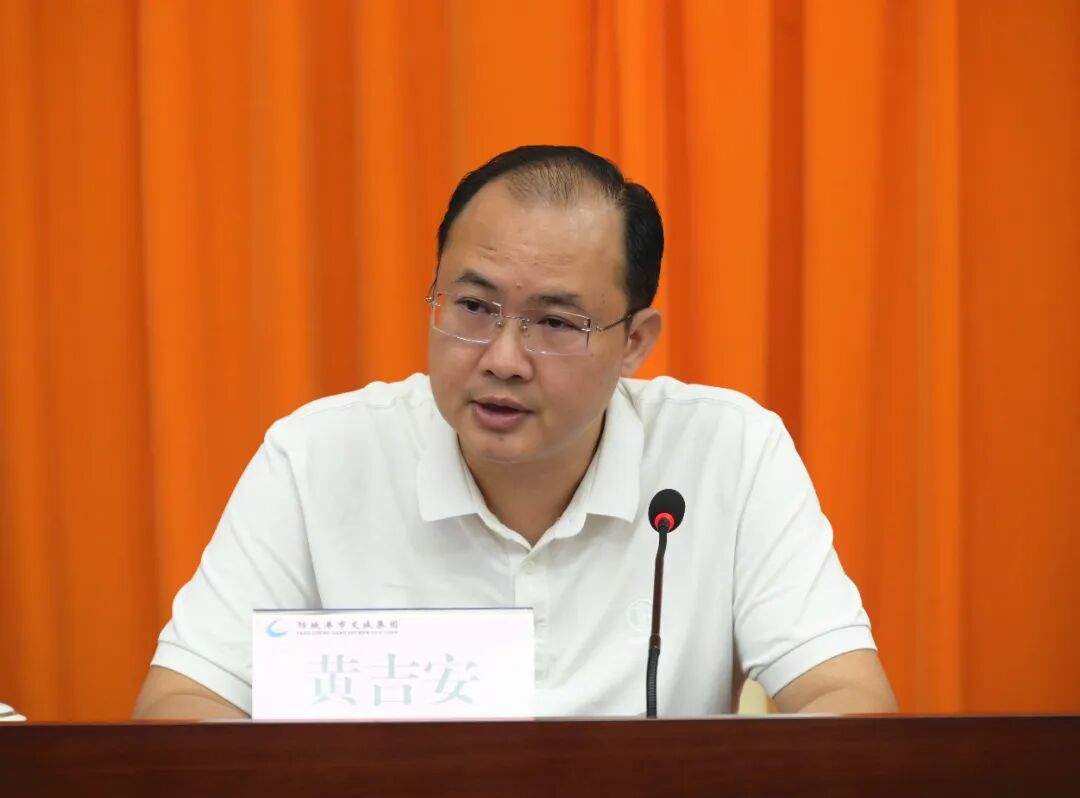 市文旅集团2024年"安全生产月"活动正式启动 - 动态信息 - 防城港市