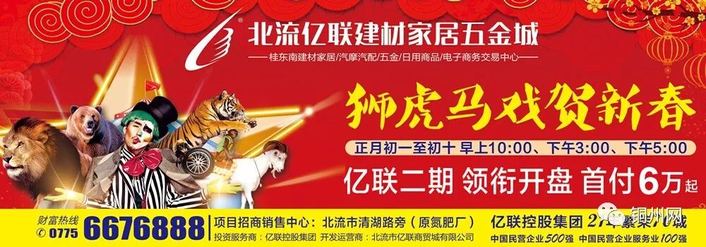 被查了！北流人爱喝的这种酒，你以为能壮阳保健？其实你喝的是“伟哥”！