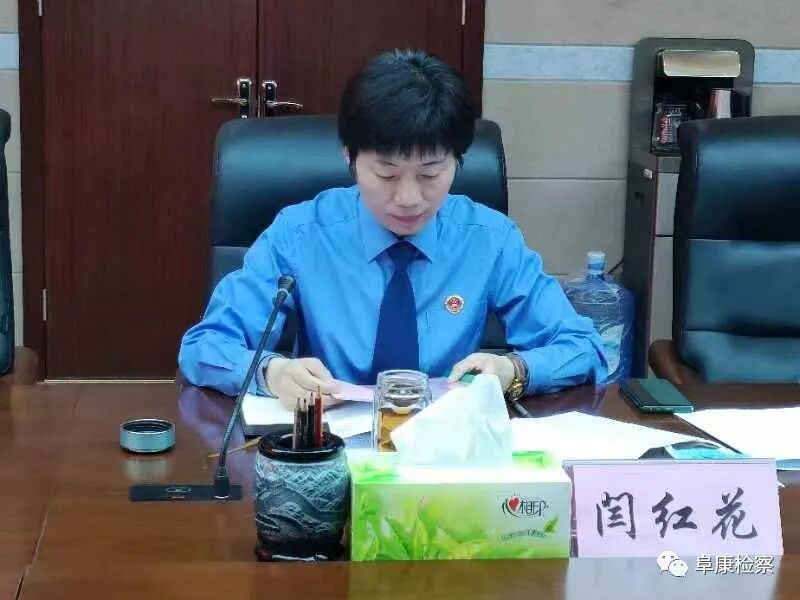 长治市阜康市两地检察院开展对口援助座谈会