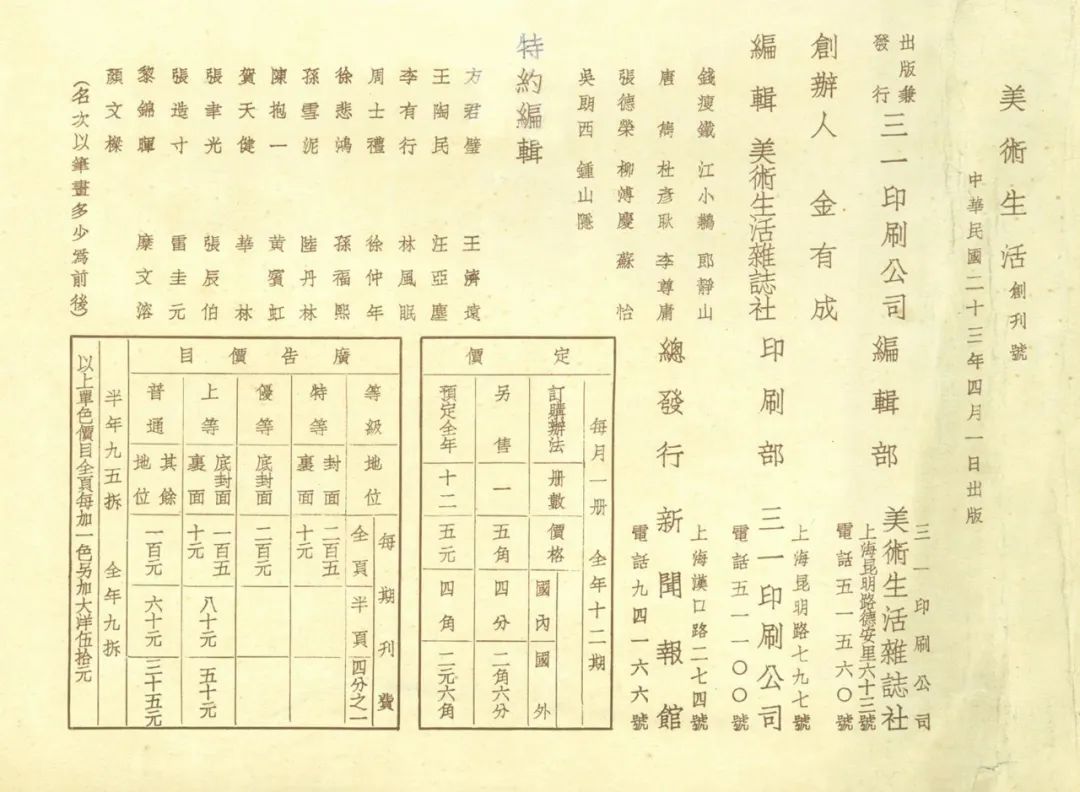 上海畫冊印刷哪家好_南京畫冊印刷_上海印刷畫冊印刷廠