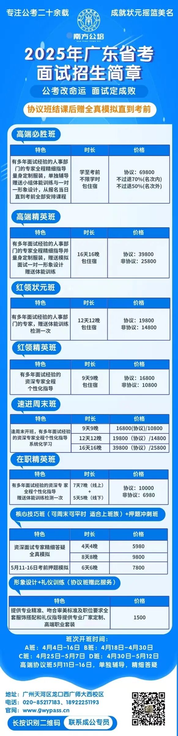 微信图片_20250406170427.jpg