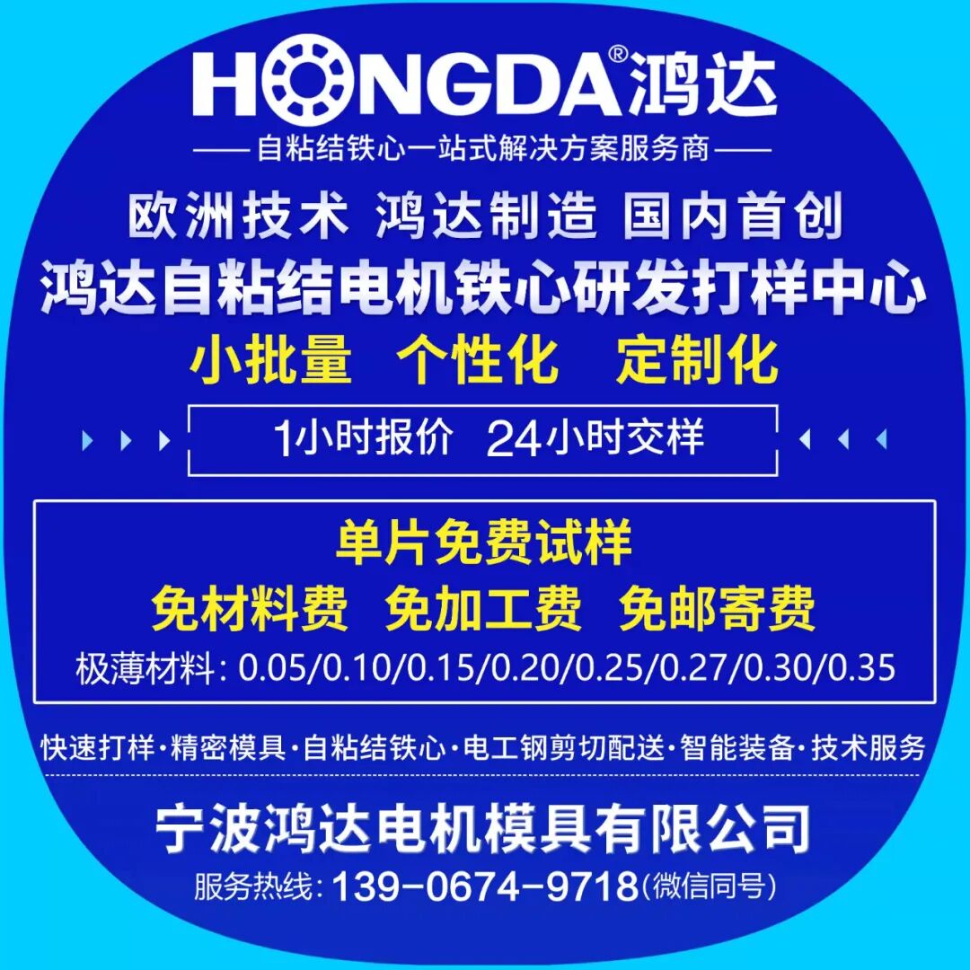 【热点】纯电动汽车800V是蜕变？还是哗众取宠？800V电驱动系统详细解析！的图56