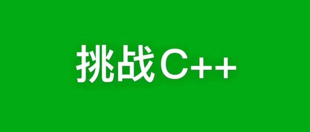 谷歌宣布正式开源编程语言Carbon！挑战C++！