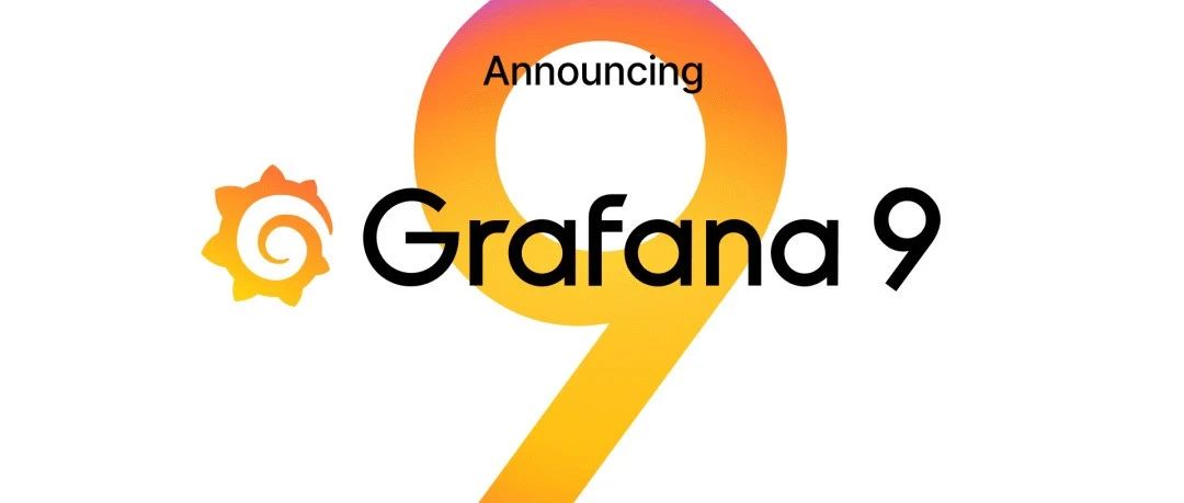 Grafana 9 正式发布，更易用，更酷炫了！