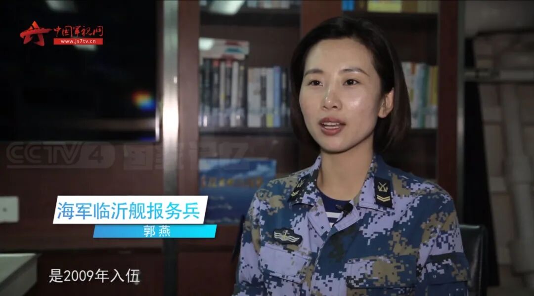 照片中的女兵,是海军临沂舰报务兵郭燕.
