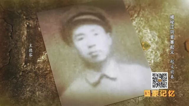 回望70年前的今天 是一段历史是一个故事