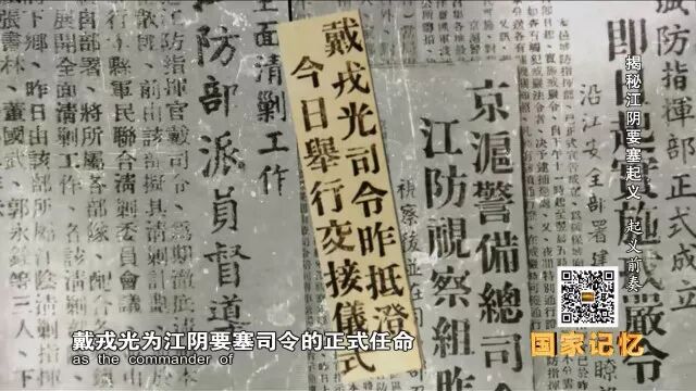 回望70年前的今天 是一段历史是一个故事