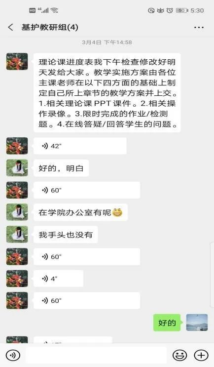 幼儿教案详细教案怎样写_护理教案怎么写_四川大学网络教育学院护理毕业实报告如何写