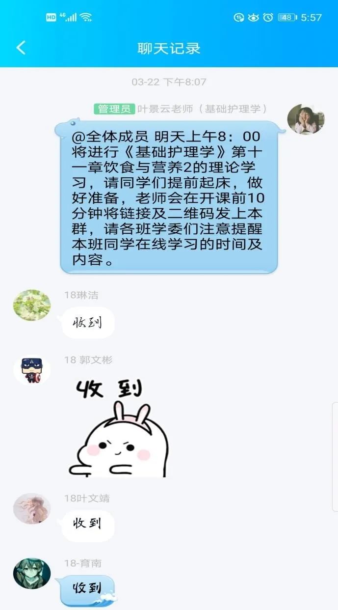 护理教案怎么写_幼儿教案详细教案怎样写_四川大学网络教育学院护理毕业实报告如何写