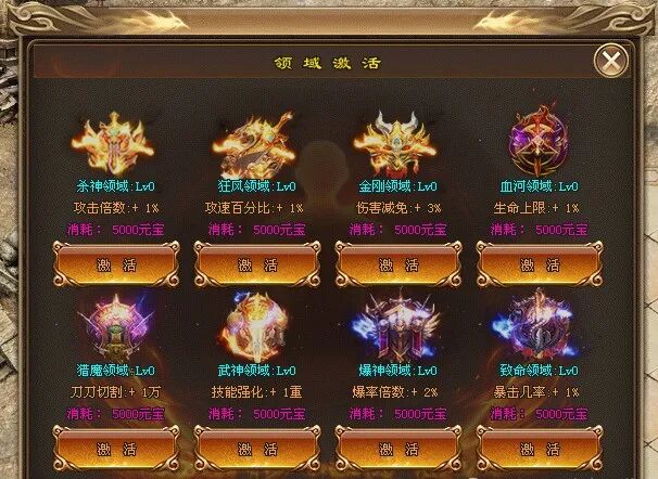 牛马神途【封神之路】各种礼包拿到手软◆玩得就是刺激◆买断制玩法◆新题材◆专属神器