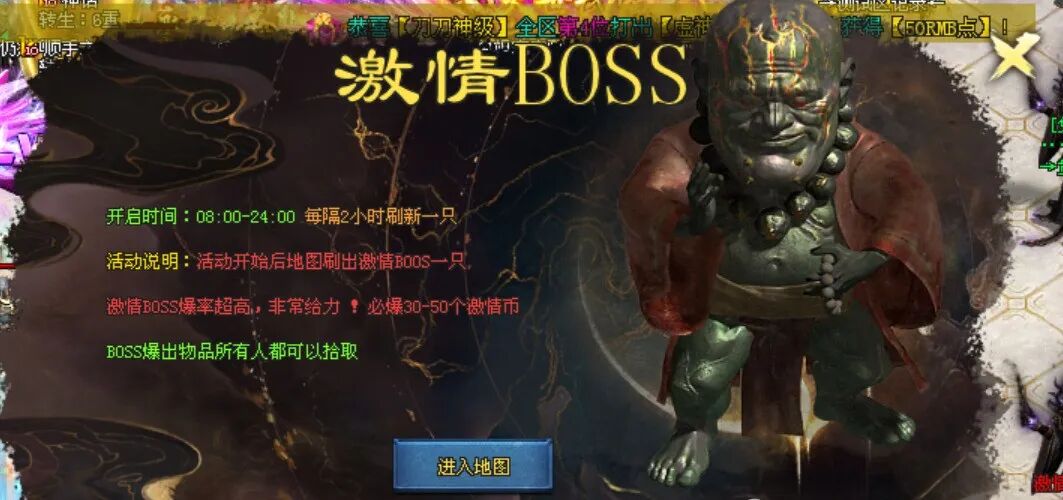 新版预告：【万象使者】，激情使者版，白嫖波斯激情波斯打不停