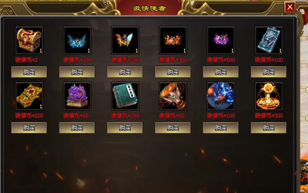 新版预告：【万象使者】，激情使者版，白嫖波斯激情波斯打不停