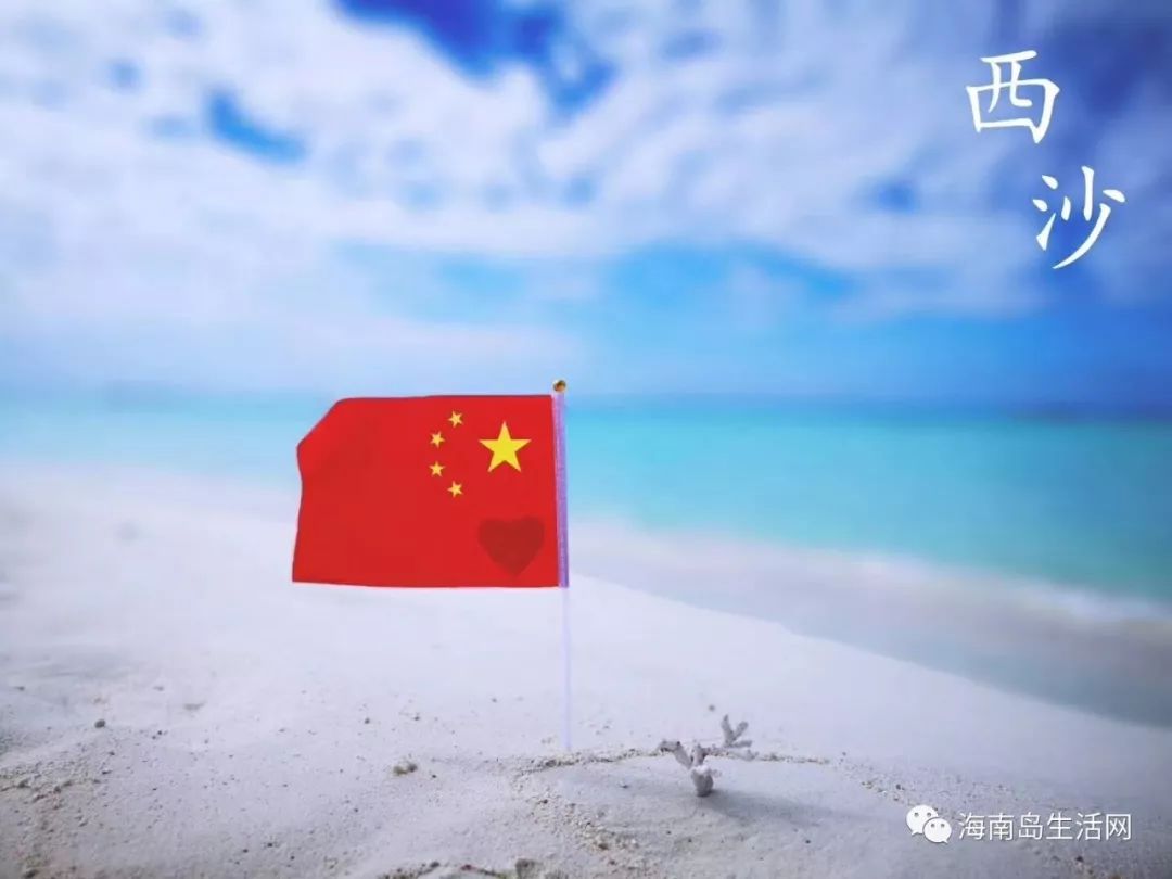 据说这是外国人不能参观的神秘景点 现在先带你感受绝美风景 海南岛生活网 微信公众号文章阅读 Wemp