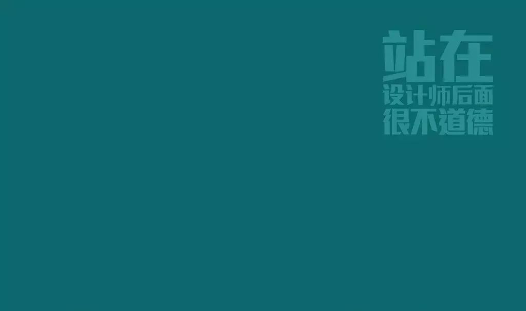 看完設計師的電腦桌面，我開始凌亂了······ 科技 第11張