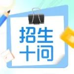 德阳市罗江区2023年城区小学招生政策解读