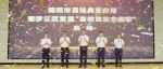 “典”燃青春  以法燎原——德阳市启动“民法典宣传月”暨罗江区首届“高校法治文化节”活动