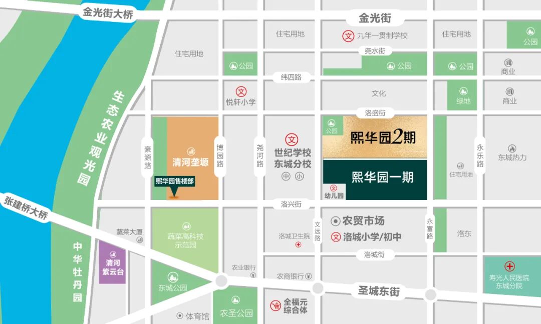 臻心提示:*本项目推广名为"清河·熙华园";*本宣传资料为邀约邀请,不