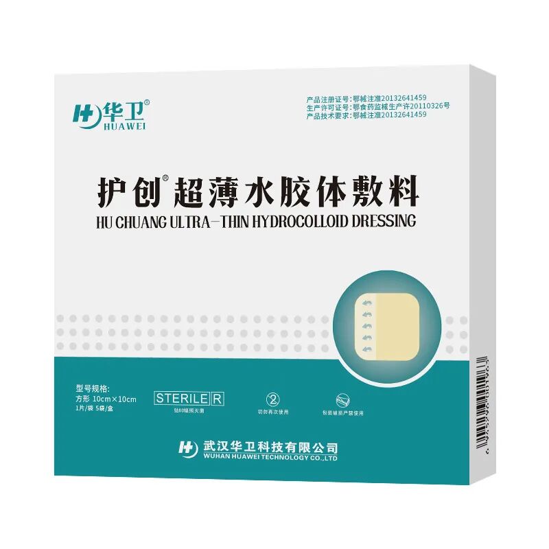 水凝胶伤口敷料怎么用护理知识 ｜ 水胶体VS水凝胶敷料，区别在哪里？_https://www.jmylbn.com_新闻资讯_第4张