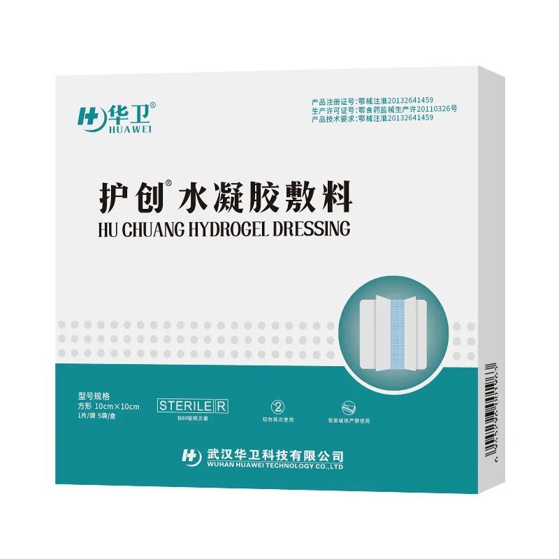水凝胶伤口敷料怎么用护理知识 ｜ 水胶体VS水凝胶敷料，区别在哪里？_https://www.jmylbn.com_新闻资讯_第5张