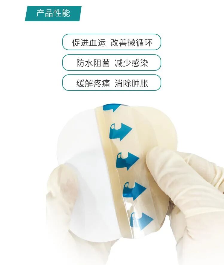 自粘伤口敷料有什么用护理大讲堂 ｜ 水胶体敷料如何促进伤口愈合？_https://www.jmylbn.com_新闻资讯_第13张