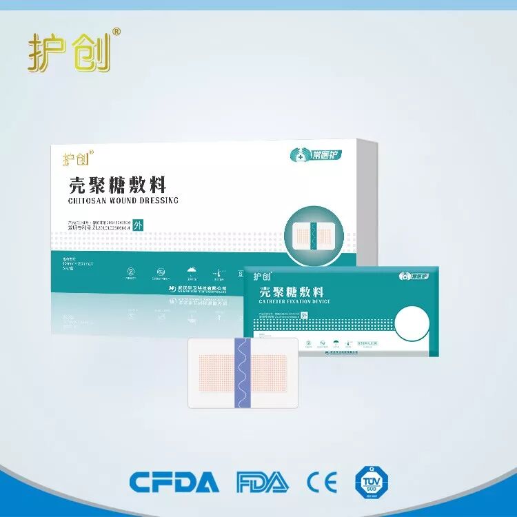 壳聚糖生物敷料治什么【护创大讲堂】护创壳聚糖敷料特点与使用方法（临床应用）_https://www.jmylbn.com_新闻资讯_第5张