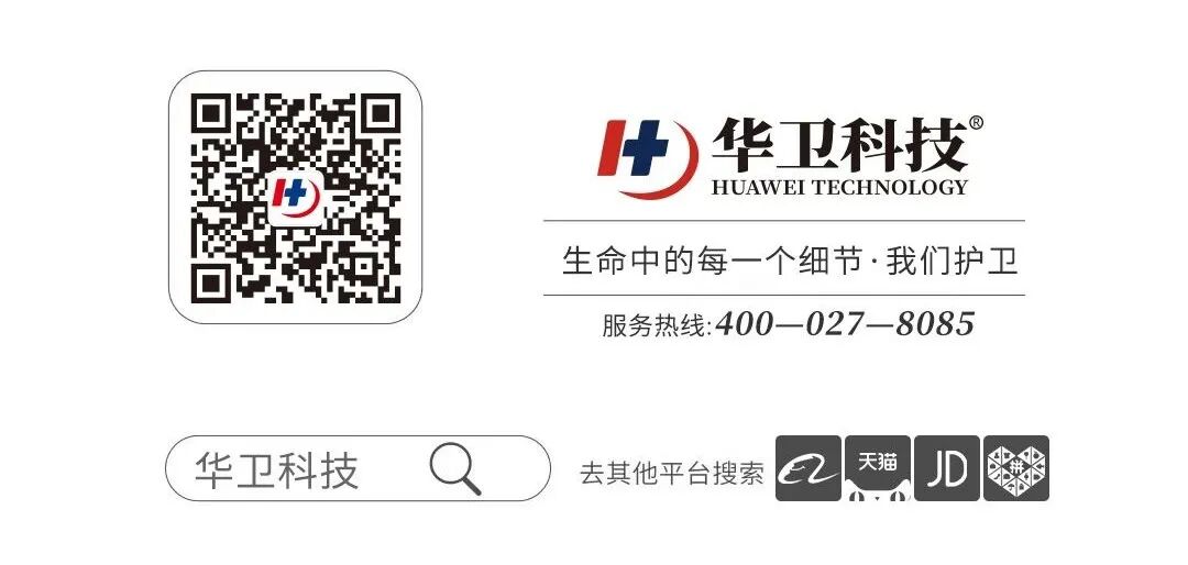 红外止咳贴效果怎么样贴欣讲堂 ｜ 红外止咳贴贴敷穴位详解_https://www.jmylbn.com_新闻资讯_第7张