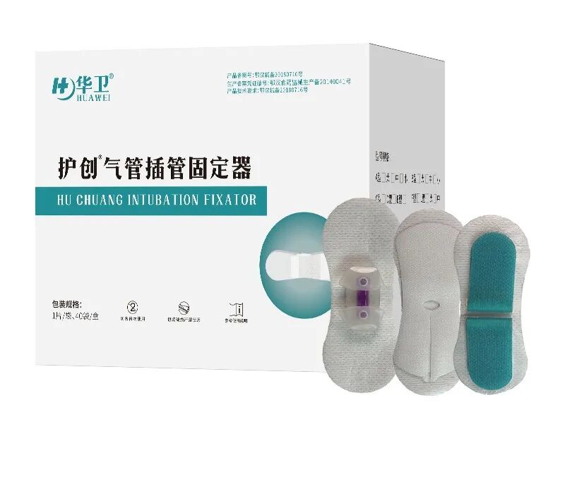 体表导管固定怎么使用护理知识 ｜ 导管固定，就是这么简单！_https://www.jmylbn.com_新闻资讯_第6张