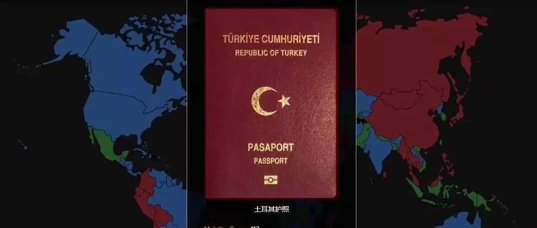 非常时期,土耳其移民项目又有大动作!