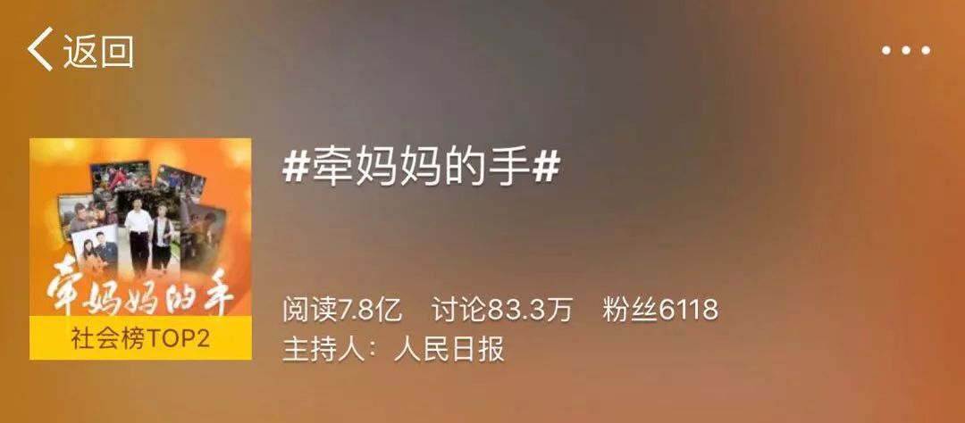 这个120秒的短片，温暖了整个春节