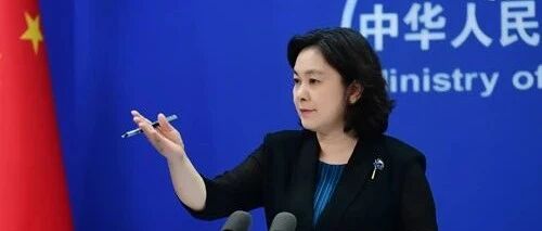 “建议他问问中国人民解放军空军同不同意”