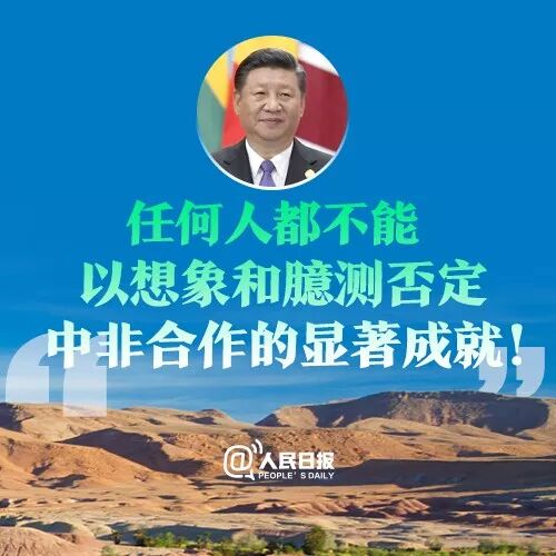 这些金句，掷地有声！