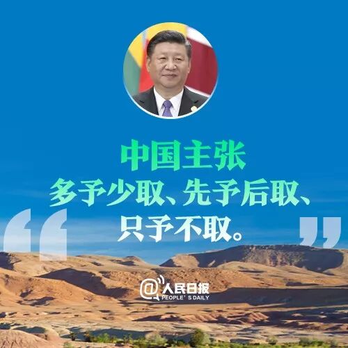 这些金句，掷地有声！
