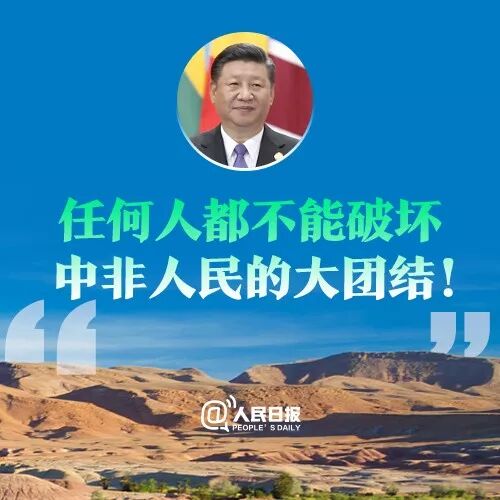 这些金句，掷地有声！