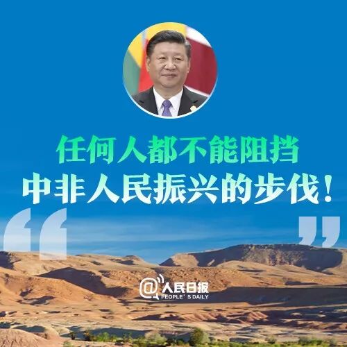 这些金句，掷地有声！