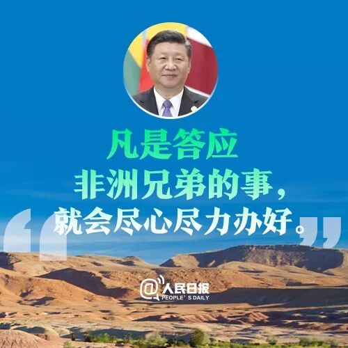 这些金句，掷地有声！