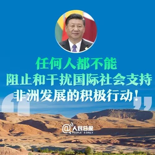 这些金句，掷地有声！