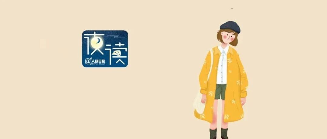 【夜读】自我提升的三个境界