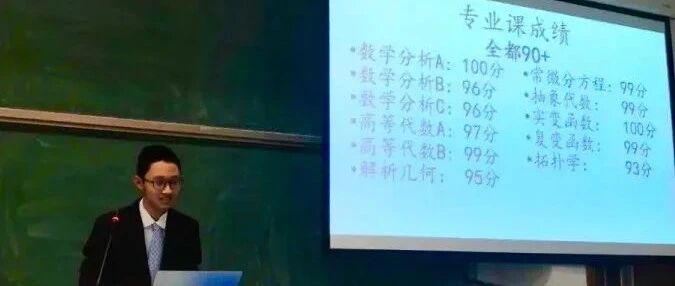 5个100分！这份高校学霸成绩单刷屏！